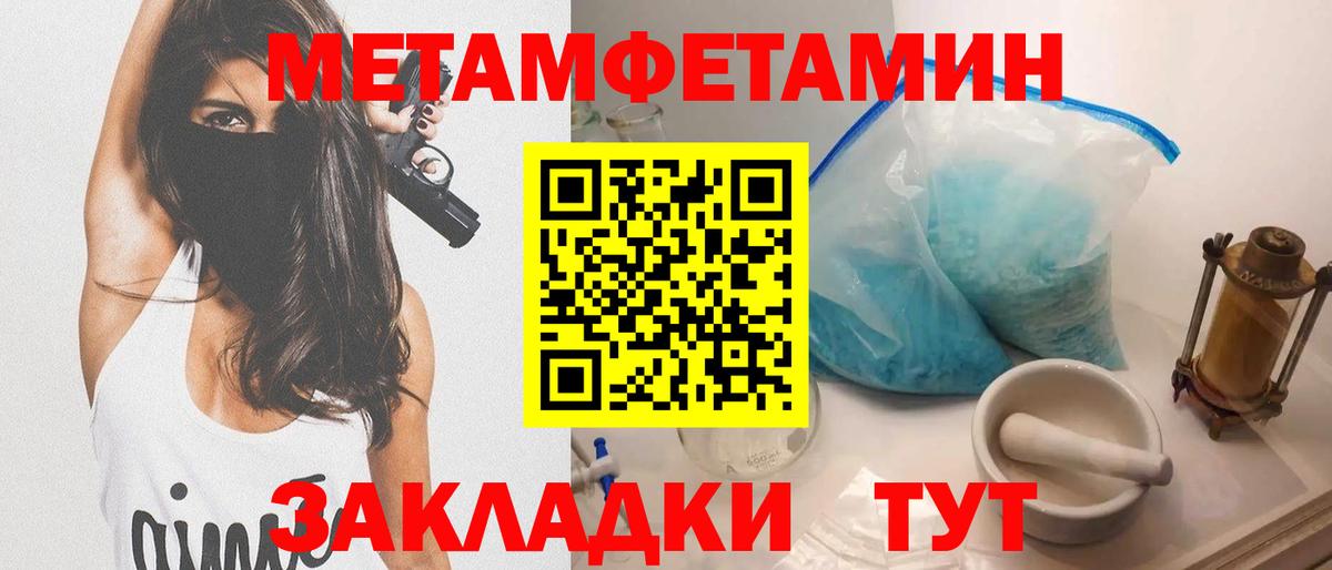 Амфетамин Розовый Курчалой