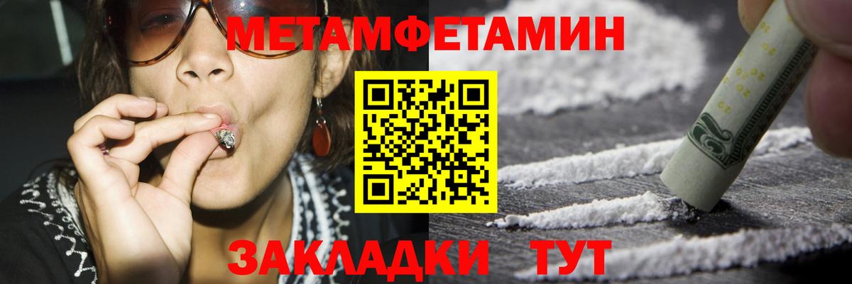Гашиш Курчалой
