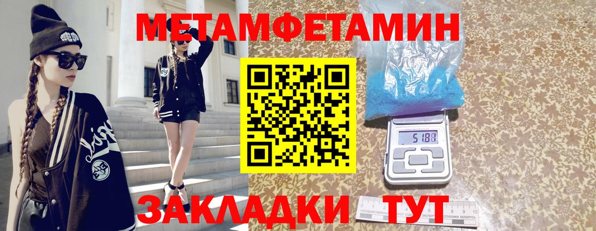 Курчалой  Amphetamine  Вход с VPN  Амфетамин 98% 