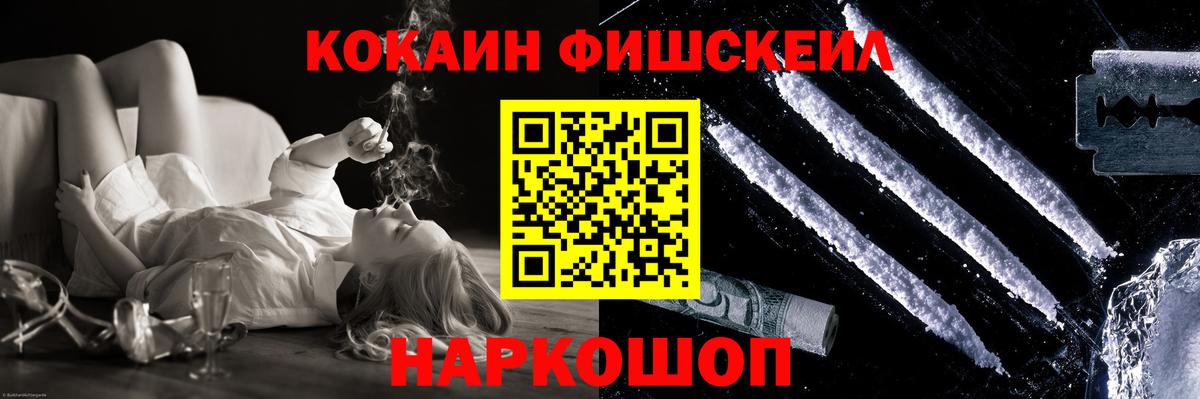 Кокаин Columbia Курчалой