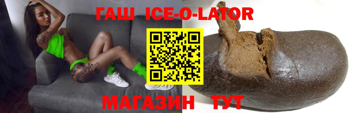 МАРИХУАНА  Вход с VPN  Мефедрон   Курчалой  ГАШИШ  Гашиш 