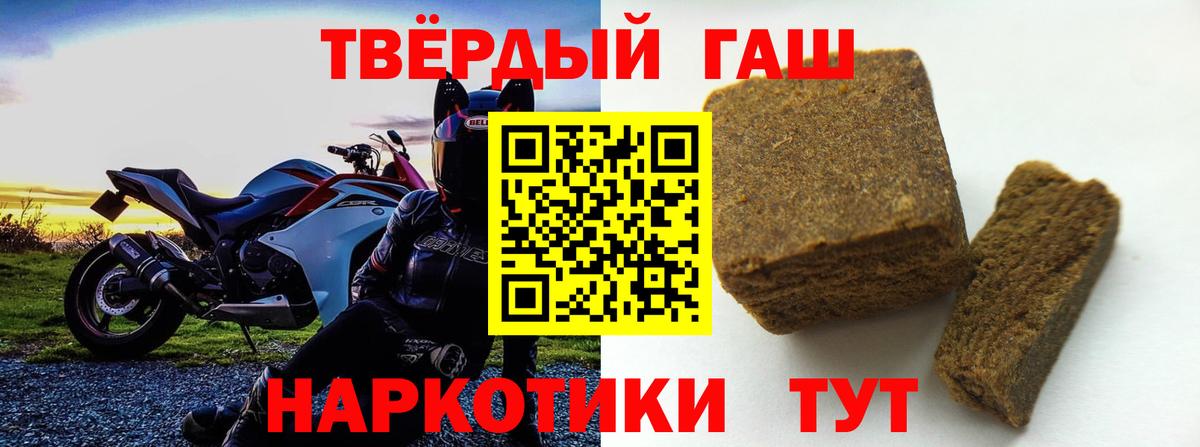 Курчалой  Гашиш гарик  закладки  ГАШИШ  Вход с VPN  ГАШ 40% ТГК 
