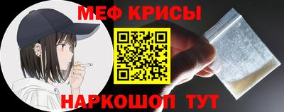 ешки Жуковский