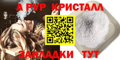 ешки Жуковский