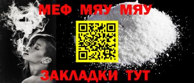 ешки Жуковский