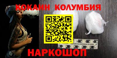 трава Заводоуковск