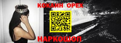ешки Жуковский