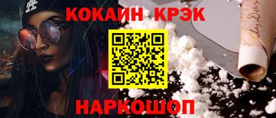 трава Заводоуковск