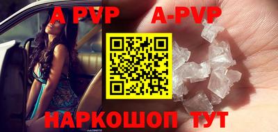 apvp Заволжье