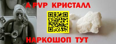 ешки Жуковский