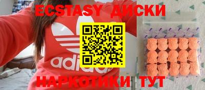 ешки Жуковский