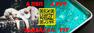 ешки Жуковский