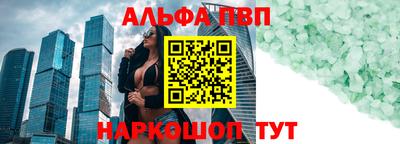 apvp Заволжье