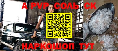 трава Заводоуковск