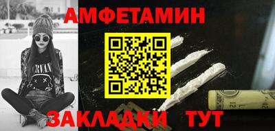 трава Заводоуковск