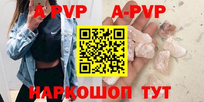 apvp Заволжье