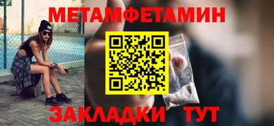 трава Заводоуковск
