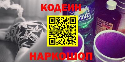 трава Заводоуковск