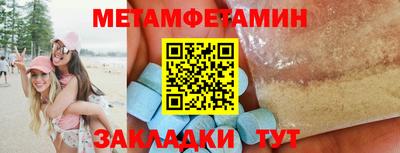трава Заводоуковск
