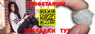 ешки Жуковский