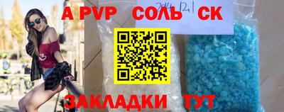 apvp Заволжье