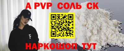 трава Заводоуковск