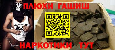 трава Заводоуковск