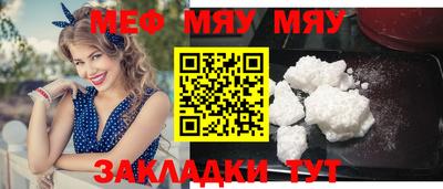 трава Заводоуковск