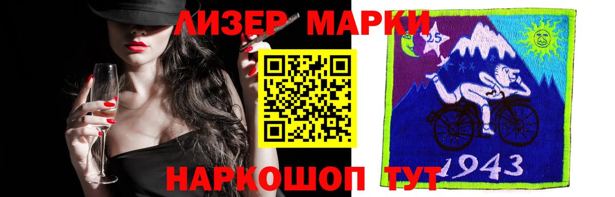 Лсд 25 экстази кислота  Вход с VPN  Курчалой  LSD-25 экстази ecstasy 