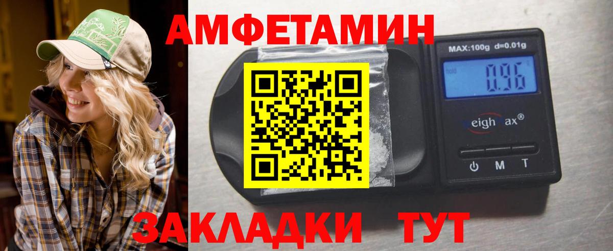 Первитин Декстрометамфетамин 99.9% Курчалой