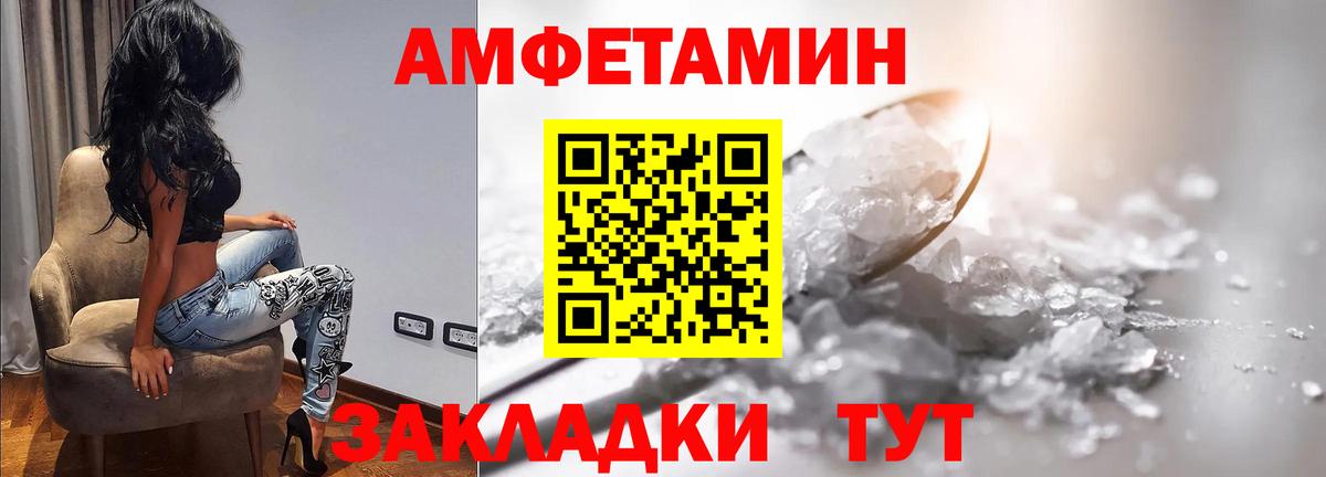 Метамфетамин Декстрометамфетамин 99.9%  Вход с VPN  Метамфетамин Декстрометамфетамин 99.9%  Курчалой 