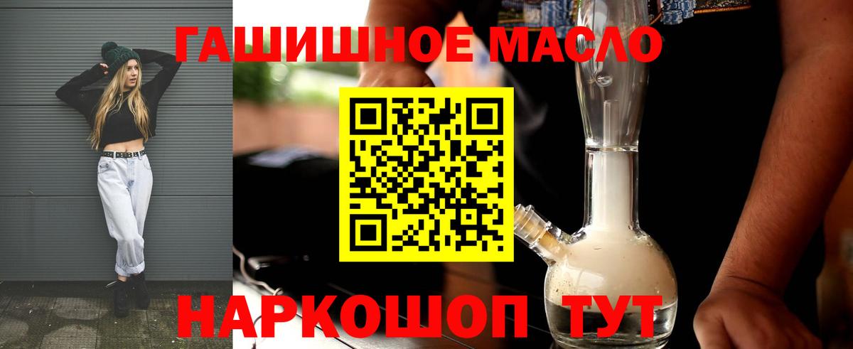 ТГК вейп Курчалой