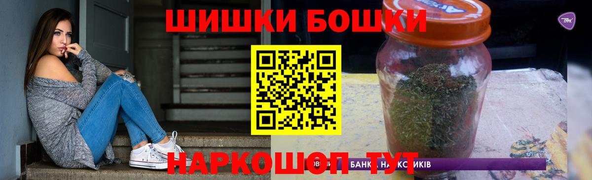 Шишки марихуана гибрид Курчалой